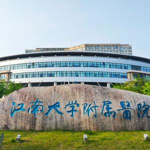 Affiliated Hospital of Jiangnan University