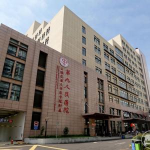 Ninth People's Hospital Affiliated to Shanghai Jiaotong University Medical College