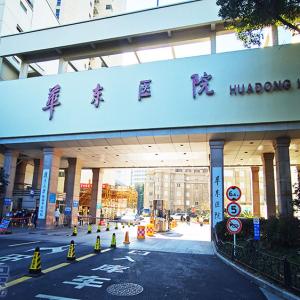 East China Hospital Affiliated to Fudan University