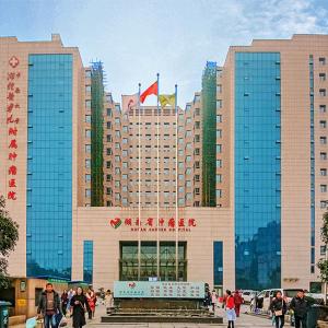 Hunan Cancer Hospital